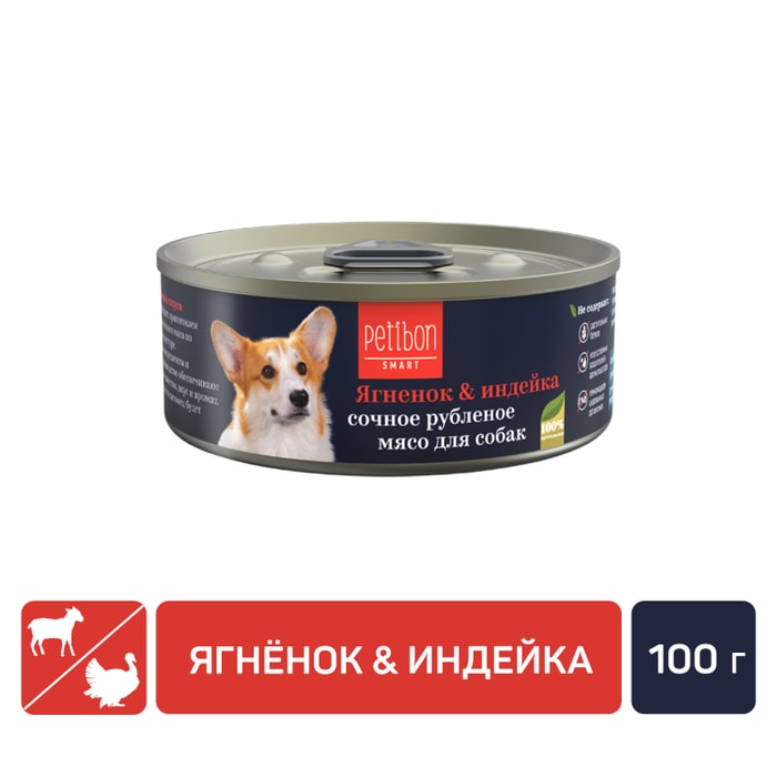 

Корм д/собак PETIBON влажный Smart рубленое мясо с ягненком и индейкой