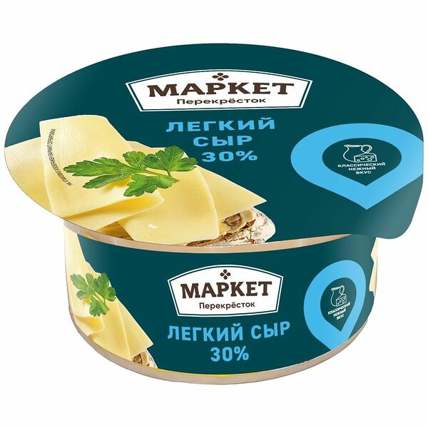 Сыр Легкий  МаркетПерекресток с массовой долей жира в сухом веществе 30%