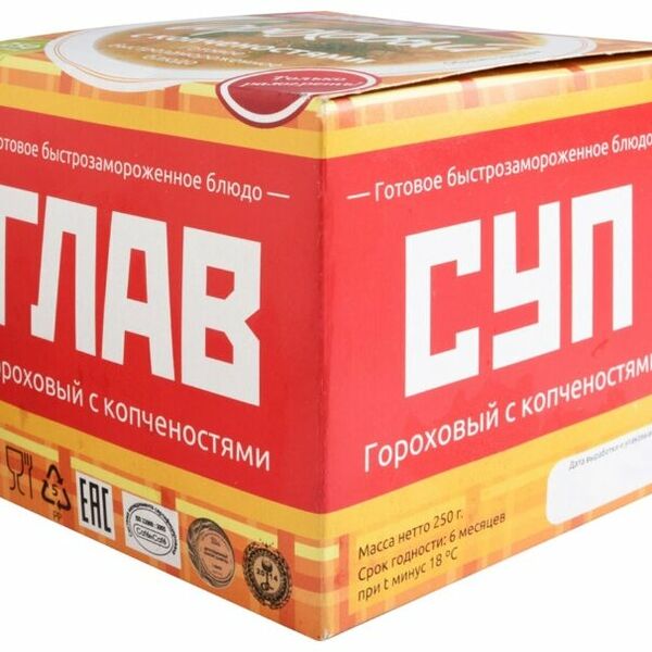 Суп гороховый Главсуп с копчёностями