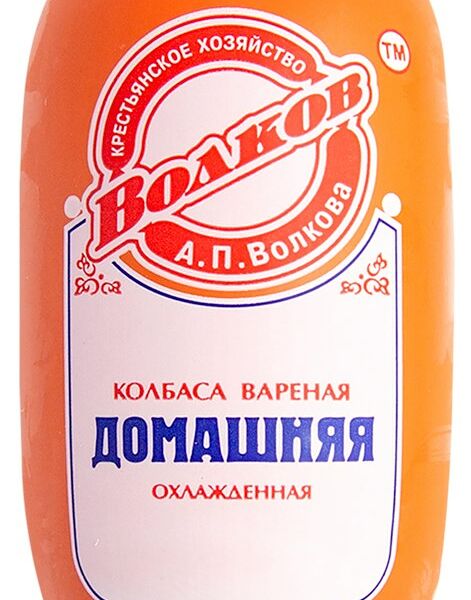 Колбаса вареная Волков Домашняя