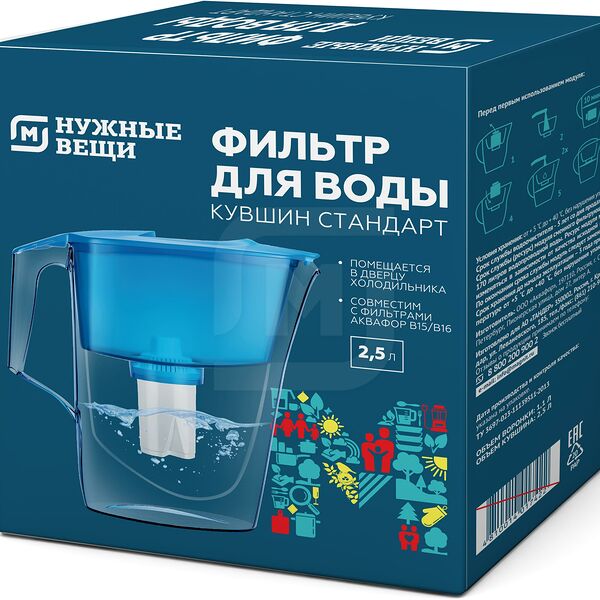 Фильтр-кувшин для воды Магнит Нужные вещи Аквафор Стандарт