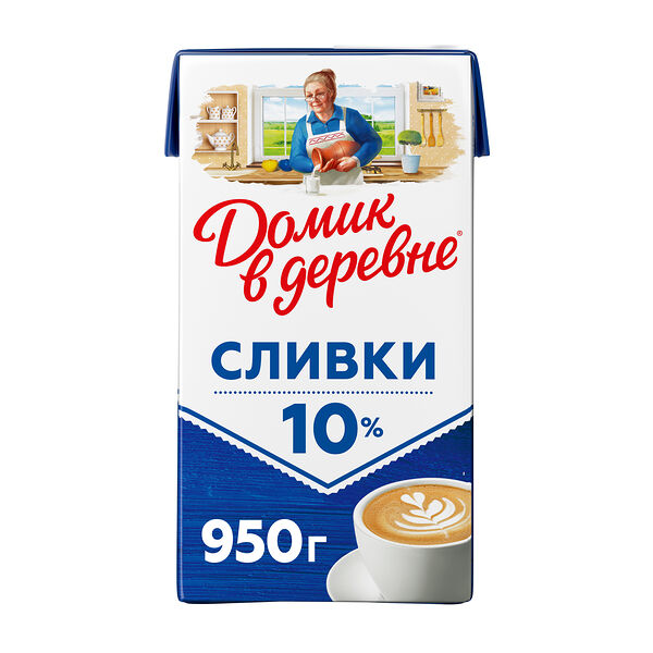 Сливки Домик в деревне 10% 950г