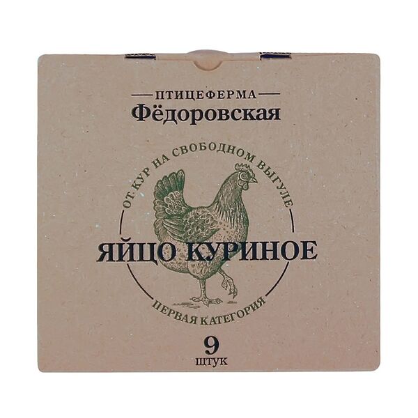 Яйцо фермерское куриное Птицеферма Федоровская 