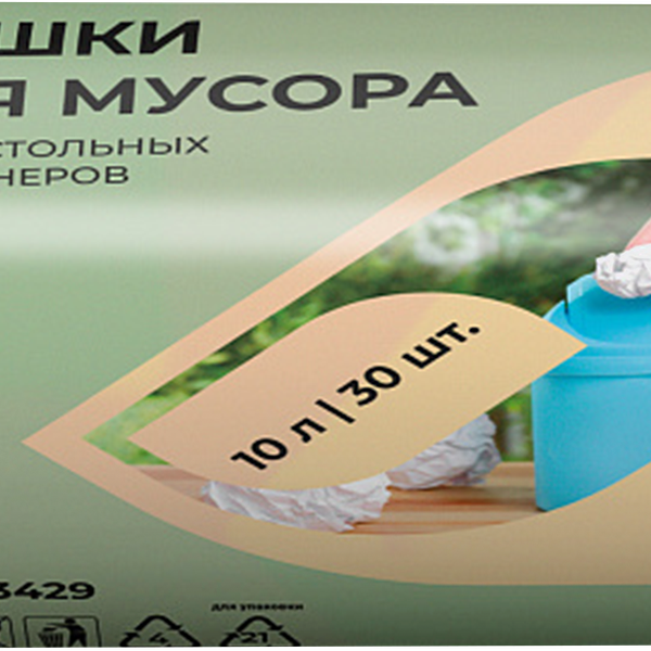 Мешки для мусора ATMOSPHERE Of art 10л, Арт. F3429, 30шт