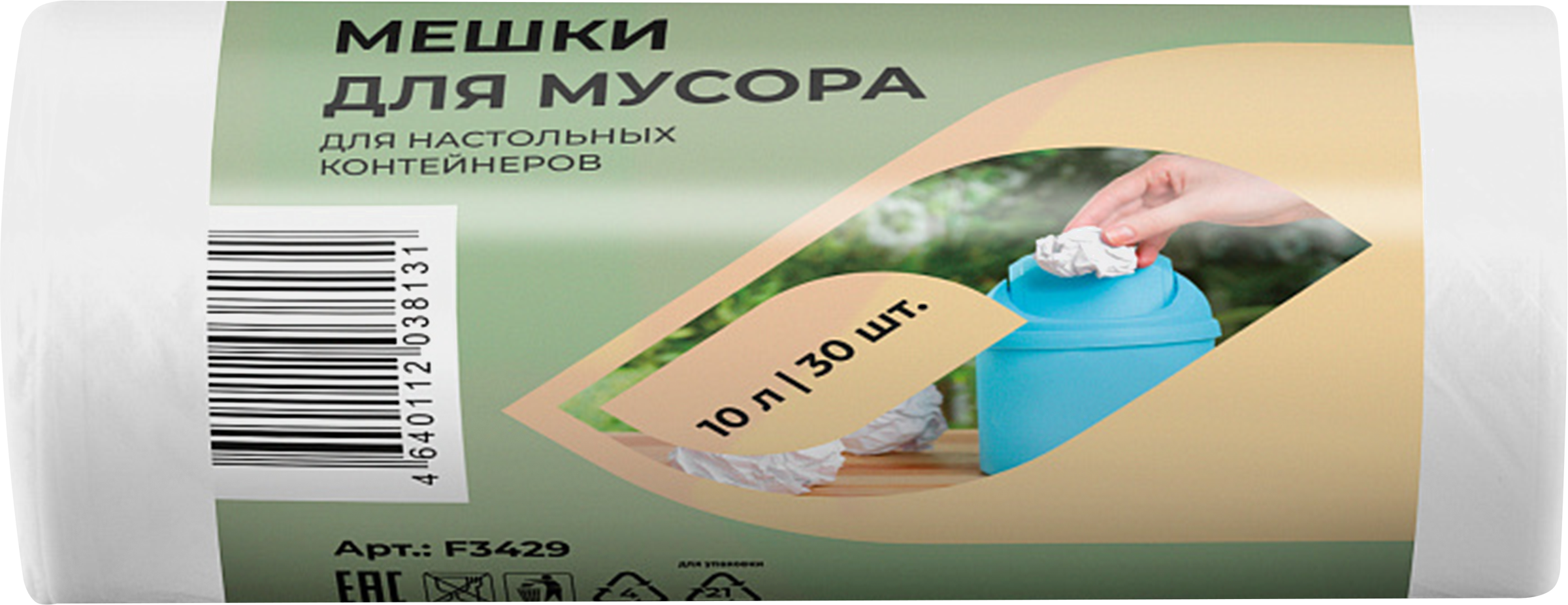 

Мешки для мусора ATMOSPHERE Of art 10л, Арт. F3429, 30шт