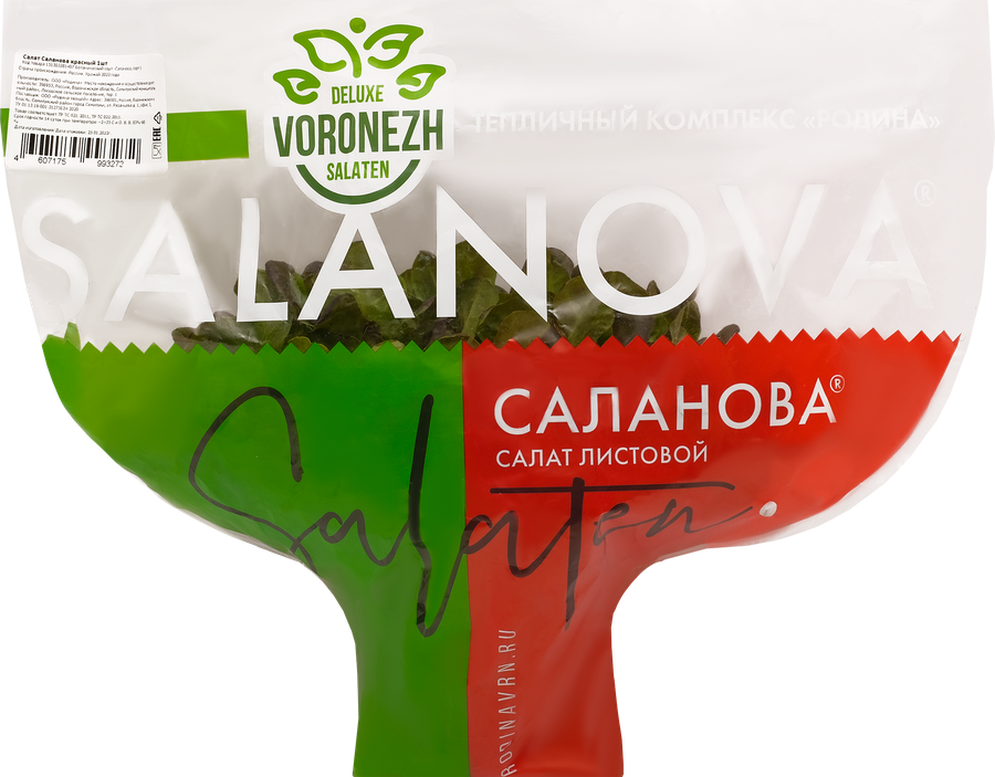 

Салат Саланова красный