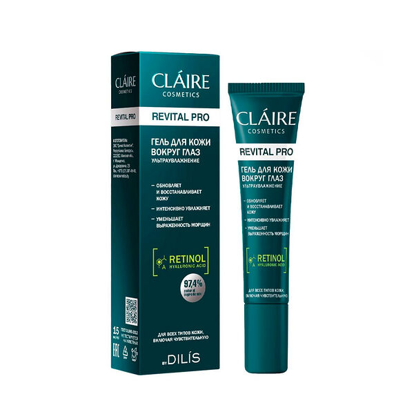 Гель для кожи вокруг глаз Claire Cosmetics REVITAL PRO Ультраувлажнение 15 мл