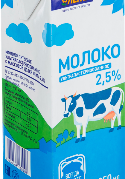 Молоко ультрапастеризованное ЛЕНТА 2,5%, без змж