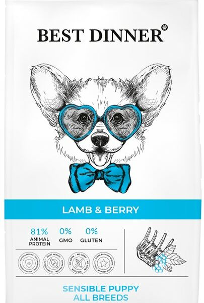 Сухой корм для собак Best Dinner Сенсибл с Ягненком и Ягодами 12кг