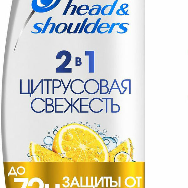 Шампунь и бальзам-опаласкиватель Head&Shoulders против перхоти 2в1 Цитрус