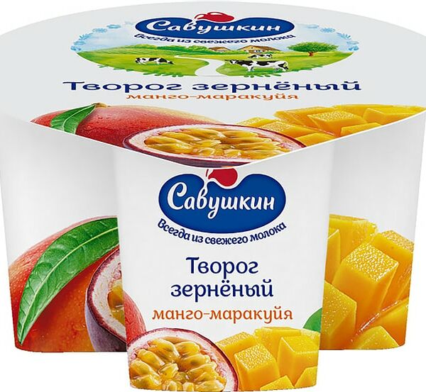 Творог Савушкин 101 Зерно + сливки манго-маракуйя 5% 130г