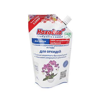 Удобрение Находка для Орхидей Концентрат на 250 литров. 250 г дой-пак, Россия