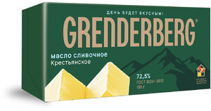 Grenderberg Масло слив крест 72,5% лина кости Мытищин. МК в Магнит со скидкой –13%