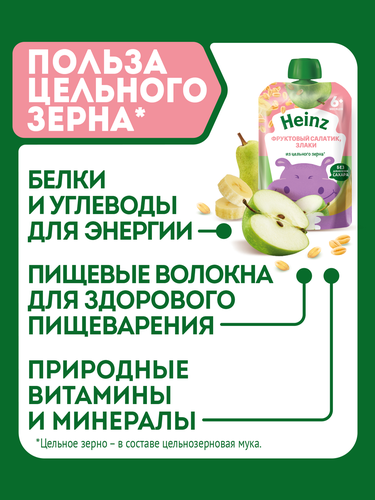 

Пюре Heinz Фруктовый салатик и злаки с 6 месяцев 90 г