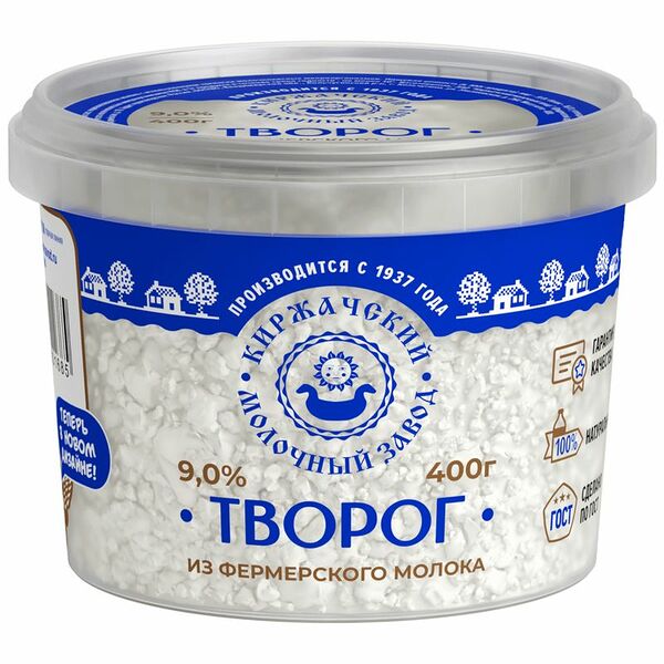 Творог Киржачский МЗ 9%, 400г