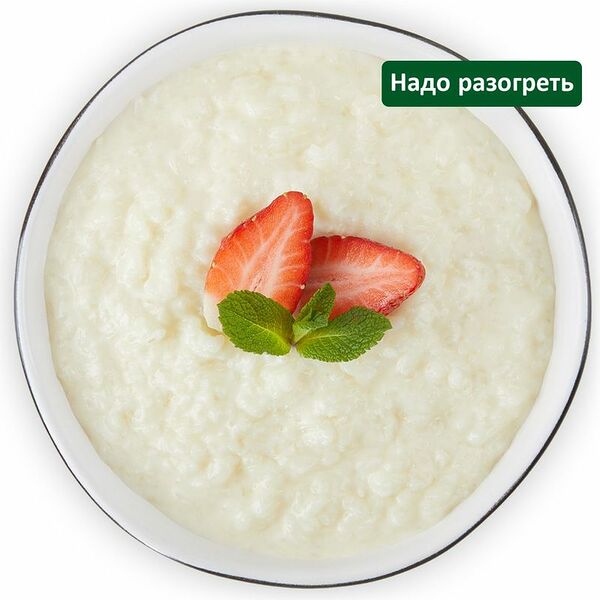 Каша рисовая Шеф Перекресток молочная 250г