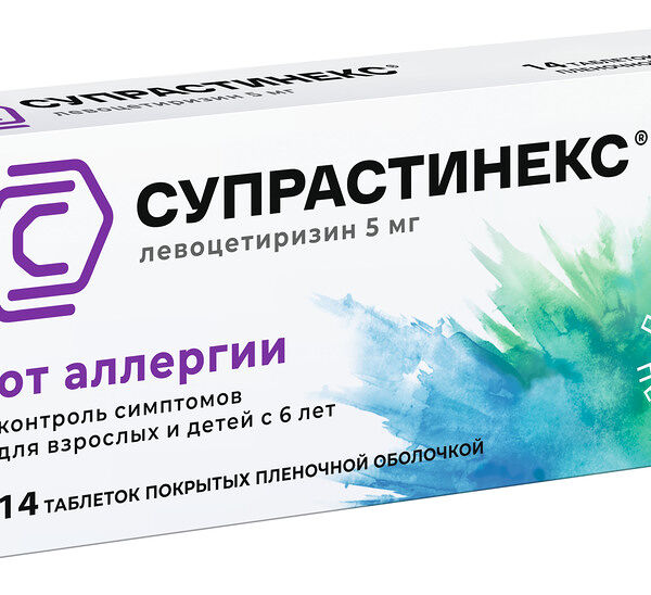 Супрастинекс 5 мг 14 шт таблетки
