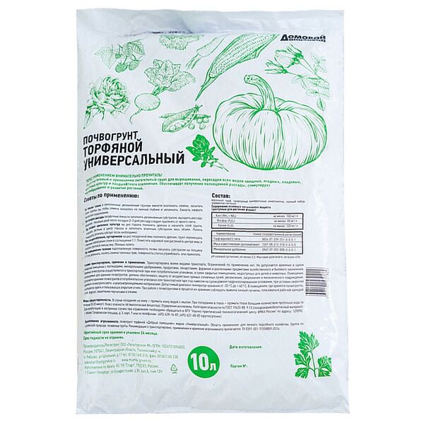 Почвогрунт торфяной садовый ДОМОВОЙ, 10л