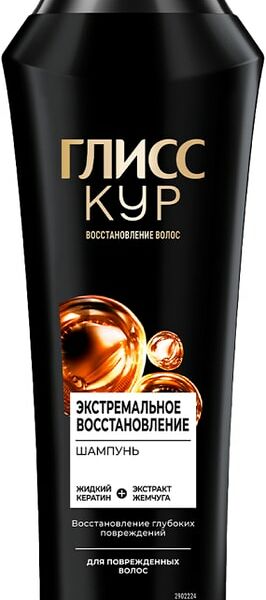 Шампунь для волос Gliss Kur Экстремальное восстановление для поврежденных волос 250мл