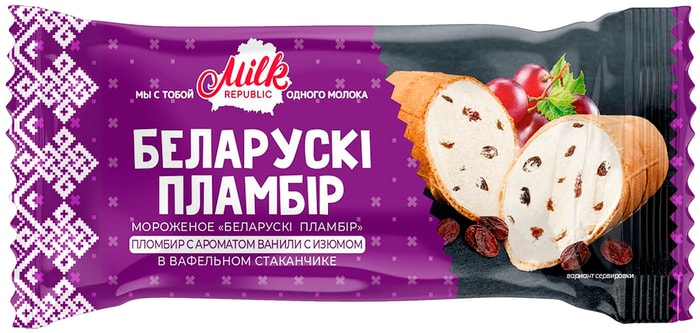 

Мороженое Milk republic Беларускi пламбiр в вафельном стаканчике ваниль и изюмом 80 г