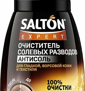Очиститель для обуви Salton Expert. Антисоль от соли и реагентов, 100мл