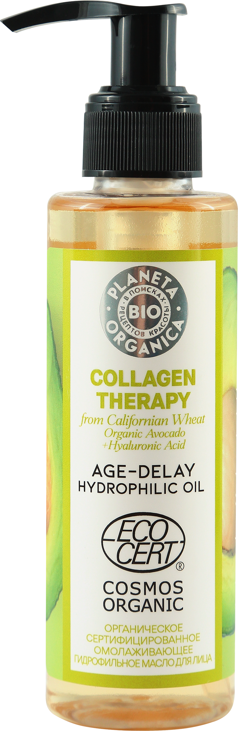 

Масло гидрофильное для лица Planeta Organica Bio Collagen Therapy 150 мл