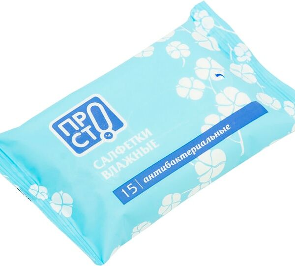 Салфетки влажные ПРОСТО антибактериальные 15шт