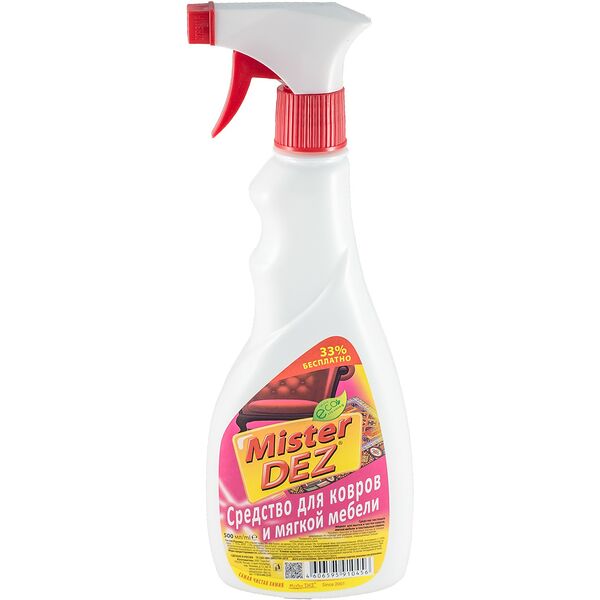 Средство чистящее Mister Dez для ковров и мягкой мебели с ароматом дыни 500 мл