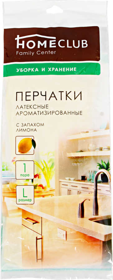 

Перчатки хозяйственные HOMECLUB латексные ароматиз.,р.S, M, L