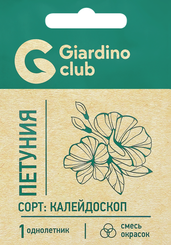 

Семена Giardino Club Петуния Калейдоскоп смесь 0.05 г