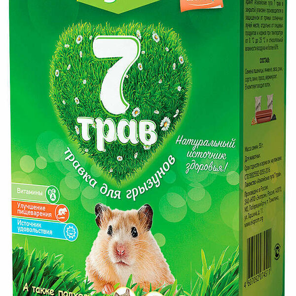 Травка для грызунов 7 трав ТМ Альпийские луга