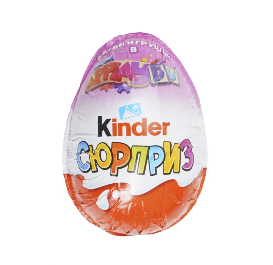 

Шоколадное яйцо "Киндер Сюрприз" для девочек 20г