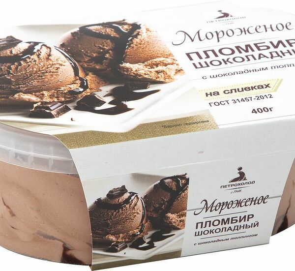 Мороженое пломбир шоколадный Петрохолод с шоколадным топпингом на сливках