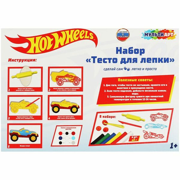 Игровой набор Мультиарт тесто для лепки, 1 шт., в ассортименте