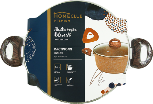 

Кастрюля HOMECLUB Autumn Blues, со стеклянной крышкой, 5.7л, Арт. HM-BLS-5