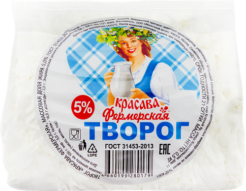 Творог Красава Фермерская 5% 500 г