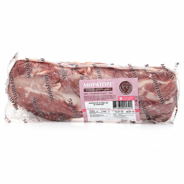 Вырезка из телятины замороженная ТМ Мираторг