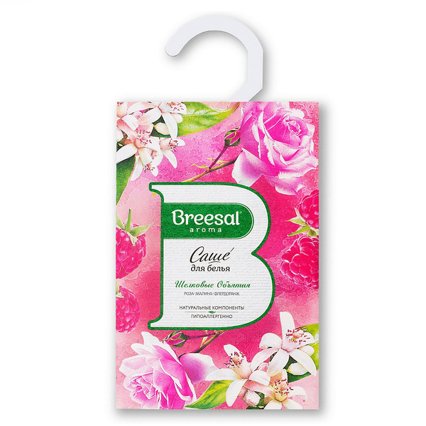 Саше для белья ароматическое Breesal Шёлковые объятия Роза-малина-флёрдоранж 20 г