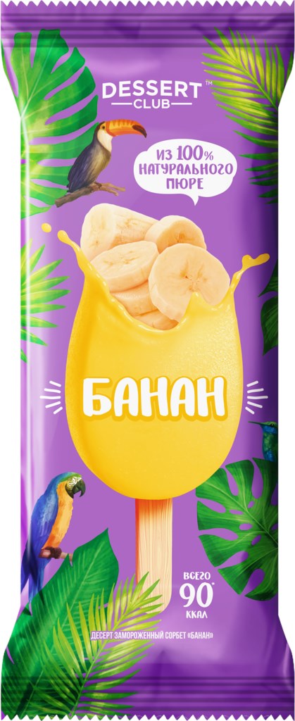 Сорбет Dessert club банан