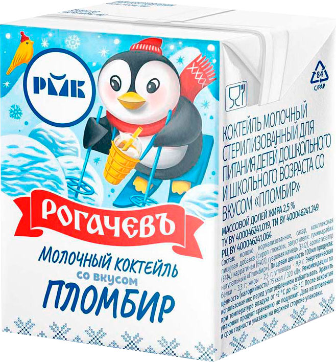 

Молочный коктейль Рогачевъ Пломбир 2.5%