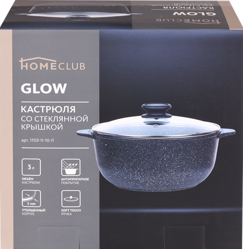 

Кастрюля Homeclub Glow, литой алюминий, со стеклянной крышкой, Арт. 1703-11-10-Л, 3 л