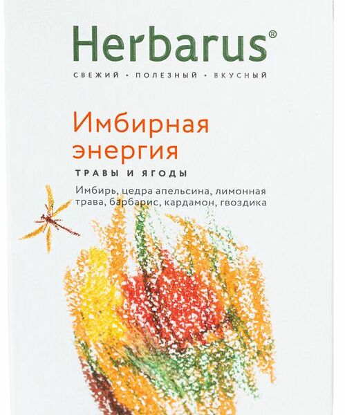 Напиток Herbarus Имбирная энергия чайный листовой, 50г