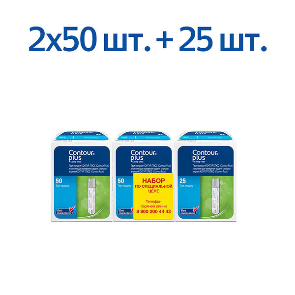 Тест-полоски для глюкометров Contour Plus 125 шт