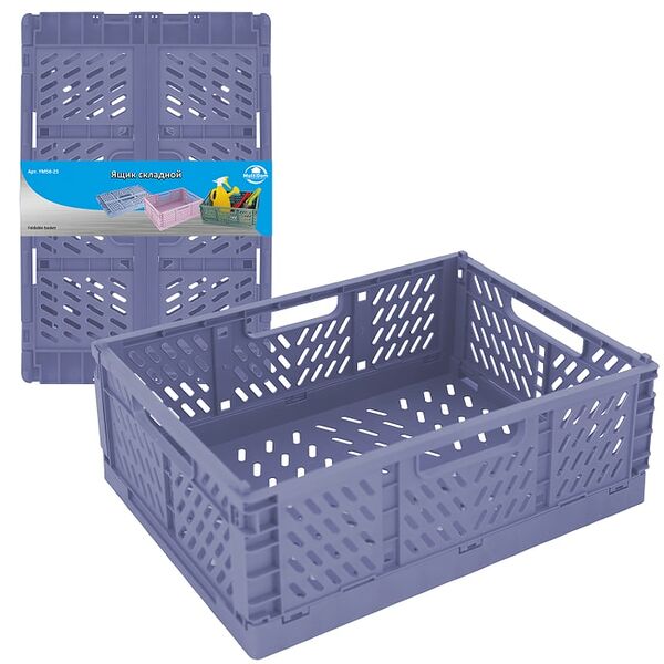 Ящик складной Мультидом 30.5*12*20см