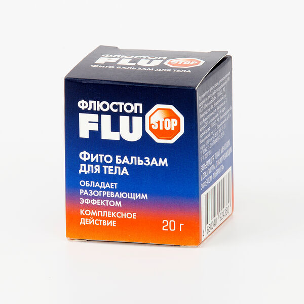 Бальзам для тела Флюстоп 20 г с разогревающим эффектом