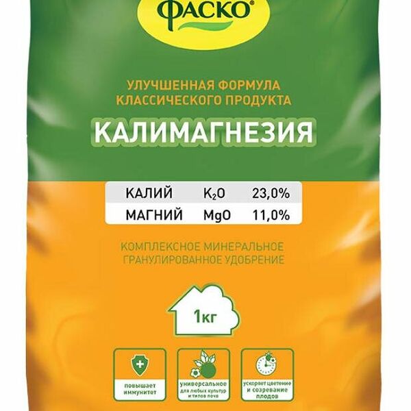 Удобрение сухое Фаско Калимагнезия минеральное гранулированное