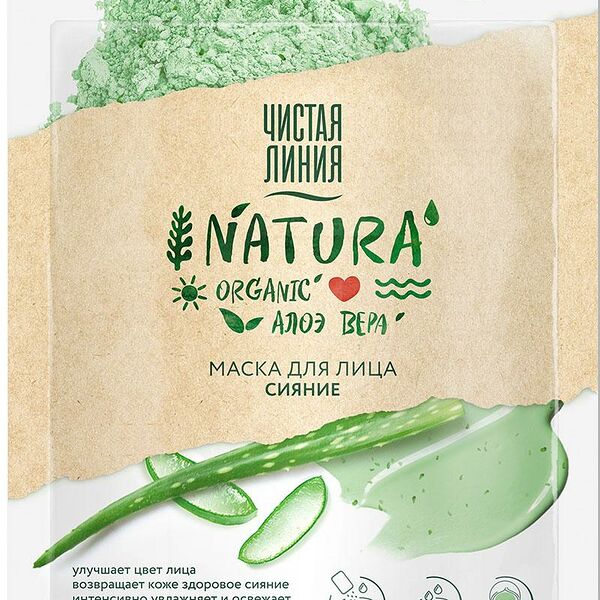 Маска для лица Чистая Линия Natural Сияние 12 г