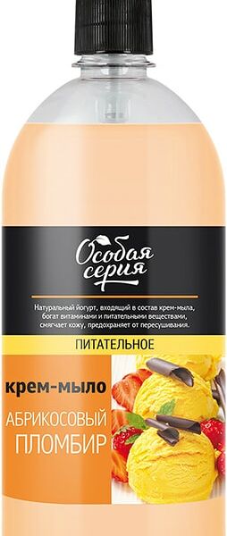Крем-мыло жидкое Особая серия Абрикосовый пломбир 1кг