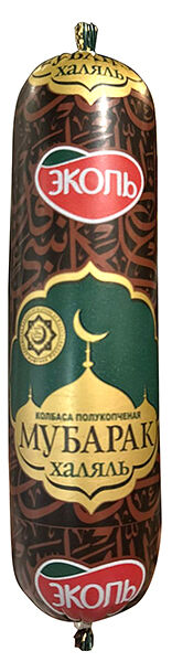 Колбаса ЭКОЛЬ Мубарак полукопченая Халяль