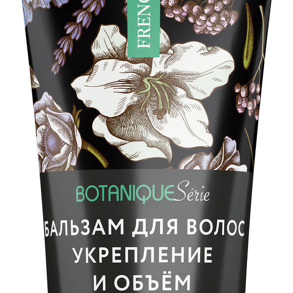 Botanique Serie French Collection бальзам для нормальных волос 200 мл